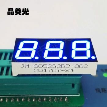 藍色